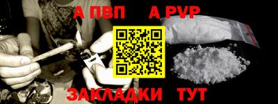 прущие грибы Таганрог