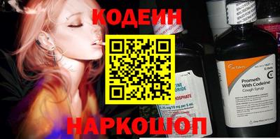 прущие грибы Таганрог