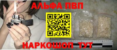 метамфетамин Тавда