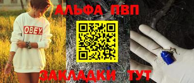 прущие грибы Таганрог