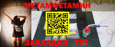 спиды Тайшет