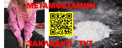 спиды Тайшет