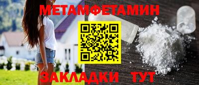 прущие грибы Таганрог