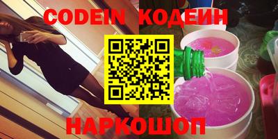 прущие грибы Таганрог