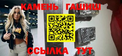 метамфетамин Тавда
