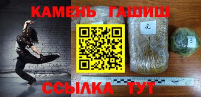 метамфетамин Тавда
