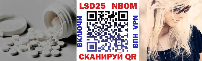 LSD-25 экстази кислота  Бор 