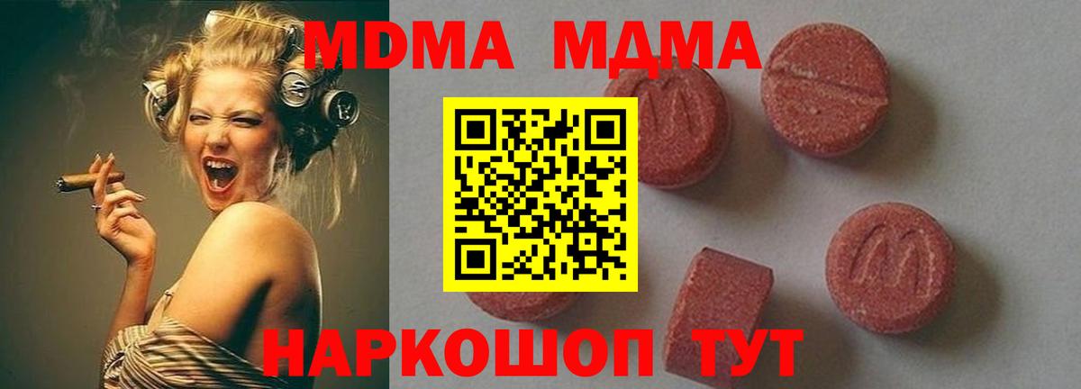 МДМА VHQ Бор