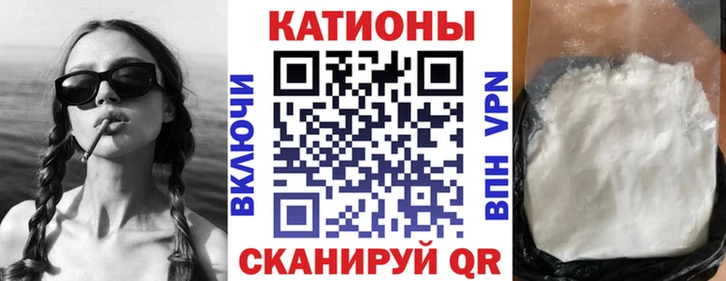 Мефедрон mephedrone  где найти   Бор 