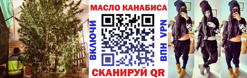 где продают наркотики Бор ТГК гашишное масло