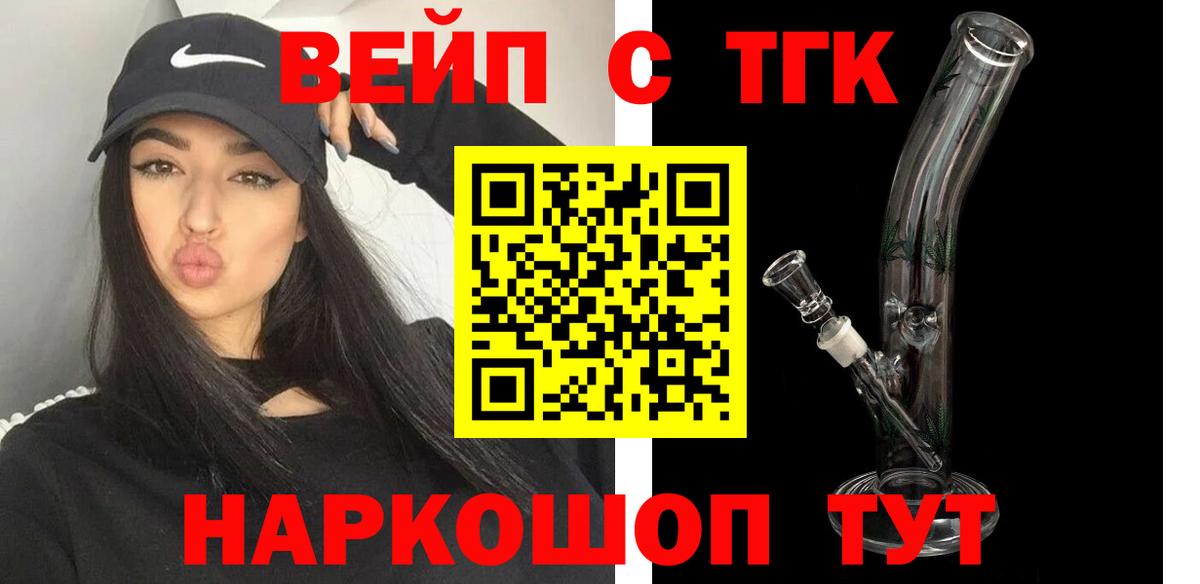 Дистиллят ТГК THC oil Бор