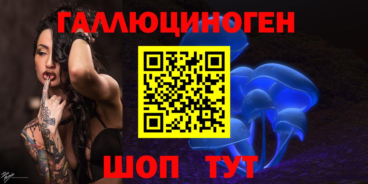 Псилоцибиновые грибы мухоморы Бор