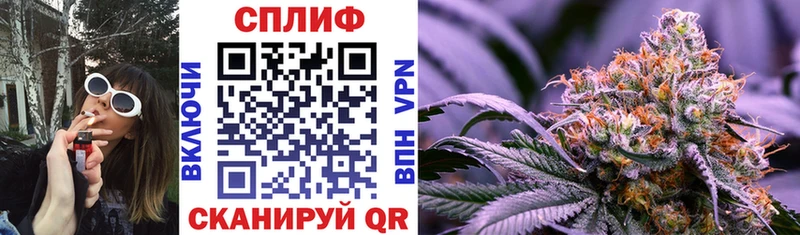 Каннабис LSD WEED  KRAKEN зеркало  Бор 