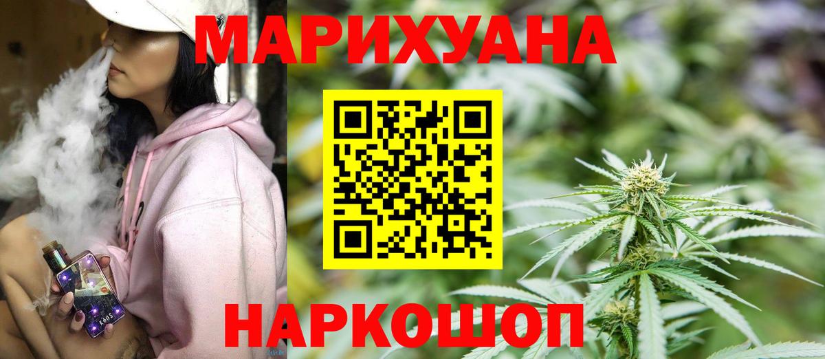 Бошки марихуана семена Бор